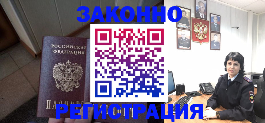 форма 3 в Апатитах