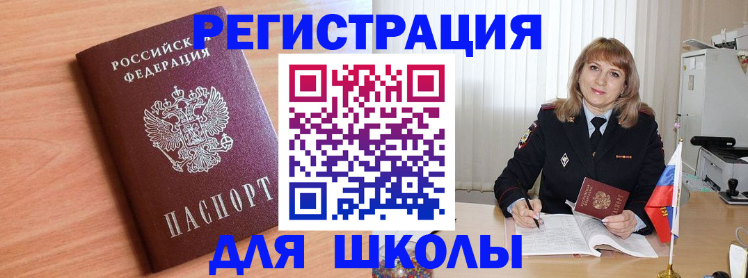 форма 3 в Апатитах